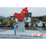 音乐丨少儿歌曲《美丽中国》
