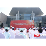 珍藏疫情见证物 湖南省博物馆举行“致敬最美逆行者”公益活动