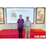 湘籍作家候清麟吴茂盛联手推出改革力作《春天里》