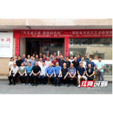 湖南省书协文艺进万家志愿服务走进岳阳平江