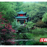 锦绣潇湘·十大文旅地标丨长沙岳麓山