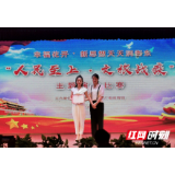衡东县文旅广体局举行“人民至上·文旅抗疫”主题演讲比赛