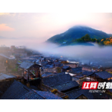 锦绣潇湘·十大文旅地标丨怀化洪江古商城