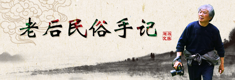 老后文集banner750-256.jpg 老后文集banner750-256.jpg