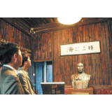 时隔三年半 楠木厅6号再开馆