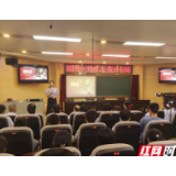 湖南图书馆绿色文化讲座第二场在长沙举行