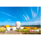 锦绣潇湘·十大文旅地标丨株洲醴陵“中国陶瓷谷”
