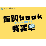 为你的书买单！长沙图书馆8月18日起推出文化惠民活动