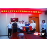 长沙创建5G智慧产业园，成为广告智造产业风向标