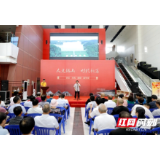 近300件作品展时代新篇 益阳赫山区举行书法美术摄影新作展