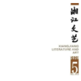 蛟龙出水 湖南汨罗基层小说创作群体引发关注
