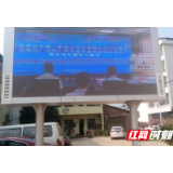 “小广场”直播传递“大文化” 湖南衡东基层文化站探索新模式