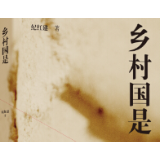 文艺评论丨丁临一：在乡村探寻中国脱贫的足迹