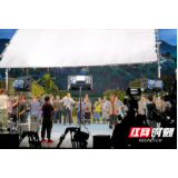 《大地颂歌》进行录制，4K摄制版将在湖南卫视播出