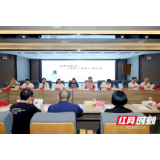 陈群洲新书《约等于虚构》研讨会在衡阳举行 名家学者展开研讨
