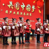 首届“楚競丝杯”葫芦丝展演总决赛圆满收官 周雅婷《断桥残月》斩获金奖
