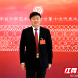 代表心声④丨张之俭：用文艺力量助推浏阳文化强市建设