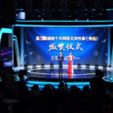 长沙晚报丨10位作家10部作品获湖南网络文学奖项