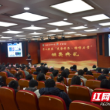 榜样力量！中南林业科技大学表彰10个优秀大学生个人（团队）