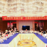 湖南开展“建党百年 全面小康”主题音乐创作采风活动