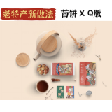 首届长株潭三市大学生传统工艺创新创意大赛获奖作品正式揭晓