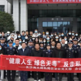 湖南艺术职业学院开展“反走私禁毒进校园”宣传活动