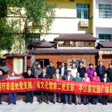 湖南省文旅厅非遗处党支部、省文化馆第二党支部开展主题党日活动