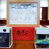 “花明楼杯”百年湖南红色文创大赛丨铜奖作品《赤子心系列产品》