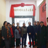 湖南新时期文学名家展揭幕!未央、谭谈文学成就展领衔开展