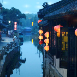 芙蓉·散文丨阎连科：夜苏州（外一篇）