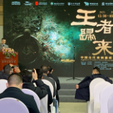 湘博开启跨年大展 荟萃青铜珍品见证“王者归来”