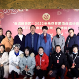 元旦有场非遗集会等你逛 第五届湖南非遗传统工艺博览会开幕