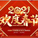大年初一至初七，湖南木偶皮影线上展演年味十足春意浓
