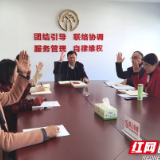 明媚春光中开启首个工作日 湖南省文联整装再出发
