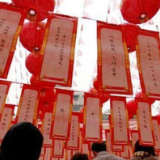 猜灯谜学党史庆元宵 “红色浏阳河”全国网络猜谜大赛结果揭晓