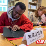 湖南图书馆启动“汉语公开课”