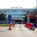 湖南图书馆清明期间正常开放 为读者提供假日精神食粮