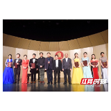 第十三届中国音乐金钟奖声乐比赛湖南选拔赛圆满结束