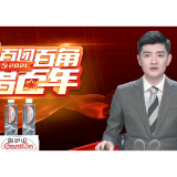百团百角唱百年丨永州：祁剧团排演《绣红旗》 还原江姐狱中斗争片段