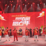 百团百角唱百年丨湘潭县选送节目《盛世莲乡乐小康》荣获湘潭市第一名