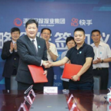 加快激活“数字浙江基因” 浙江日报集团与快手达成战略合作