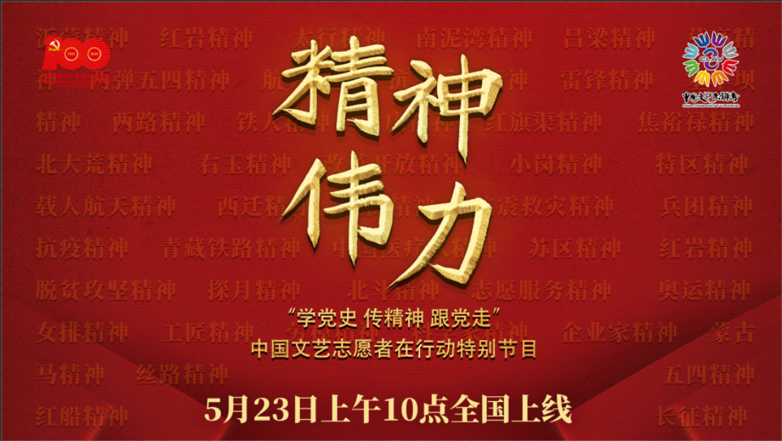 微信图片_20210521103210.png