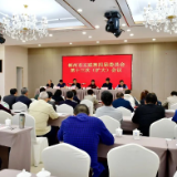 坚定文化自信 彰显文艺力量——郴州市文联第四届委员会第十三次（扩大）会议召开