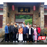 第六届栗山诗会暨中国诗人环洞庭湖田野调查写作计划启动