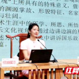 长沙银行市民文化大讲坛第二十九期丨“弓弦里的中国故事”