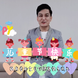 村长爸爸和他的朋友们庆贺“六一” 送出虹猫蓝兔大礼包等礼物