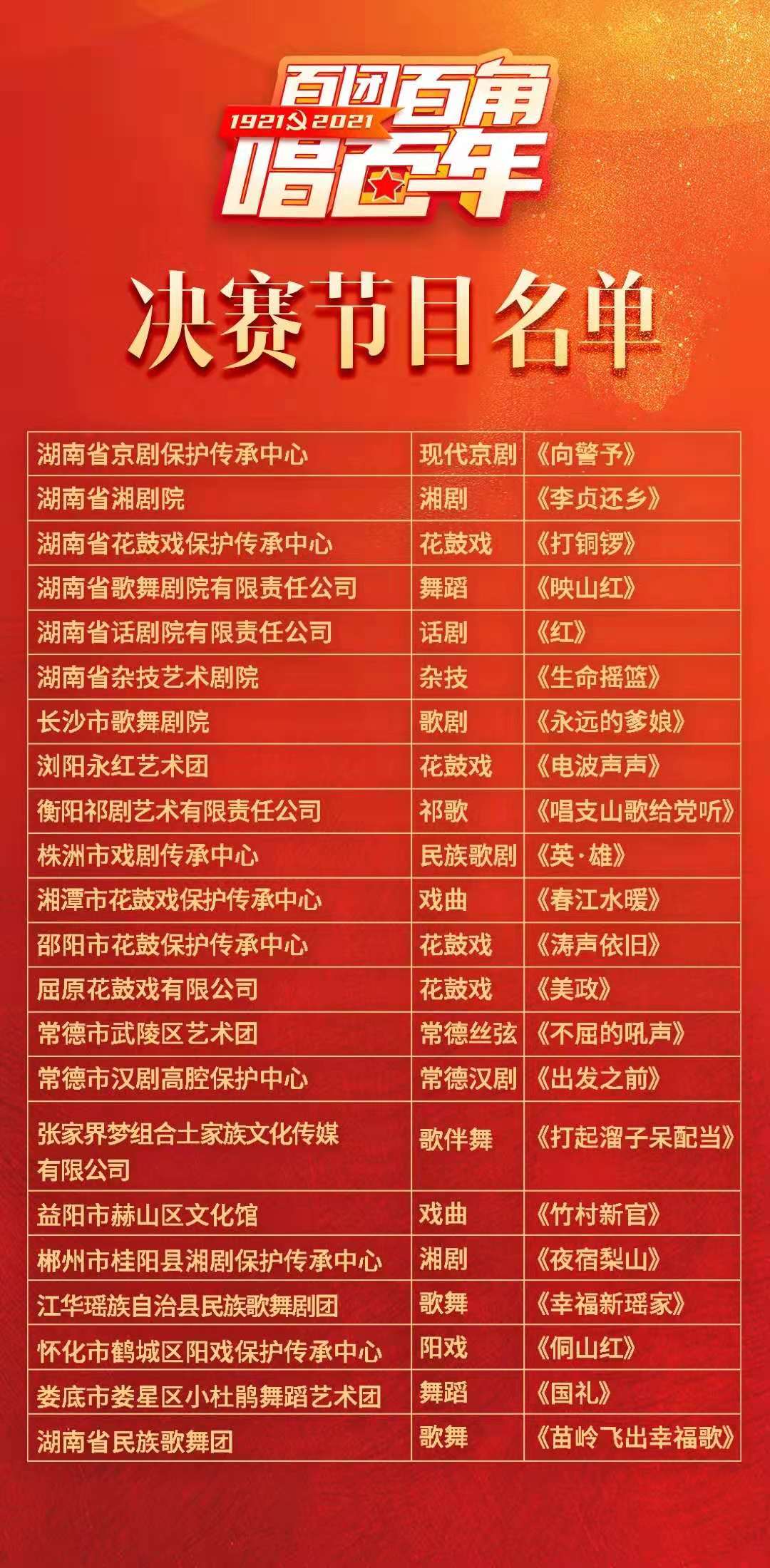 微信图片_20210611084333.jpg