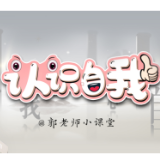 鄢福初：小课堂，大情怀