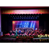 湖艺交响乐团在浏阳河畔奏响红色经典献礼建党百年