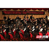 经典乐音献礼百年 大型原创民族音乐会《东方的太阳》上演